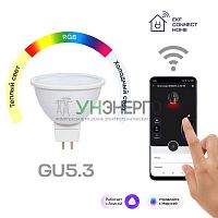 Лампа GU5.3 4.5W WIFI RGBW Умная Connect EKF slwf-gu-53-rgbw Лампа GU5.3 4.5W WIFI RGBW Умная Connect EKF slwf-gu-53-rgbw