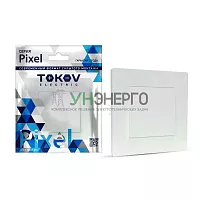 Выключатель 1-кл. СП Pixel 10А IP20 в сборе перламутр. TOKOV ELECTRIC TKE-PX-V1F-C04