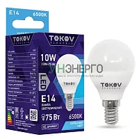 Лампа светодиодная 10Вт G45 6500К Е14 176-264В TOKOV ELECTRIC TKE-G45-E14-10-6.5K