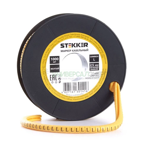 Кабель-маркер &quot;L&quot; для провода сеч.2.5мм2 STEKKER CBMR25-L , желтый, упаковка 1000 шт 39107