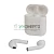 Гарнитура-Bluetooth HSW650White бел. Intro Б0051395