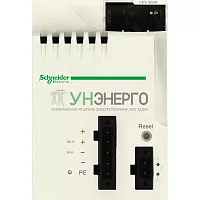 Блок питания 24-48В HIGH POWER SchE BMXCPS3020RU