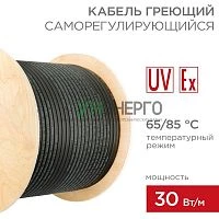 Кабель греющий саморег. 30КНС 2ЛТГ-ЭЛ 65/85 UV экранированный 30Вт/1м 200м Rexant 51-0252 Кабель греющий саморег. 30КНС 2ЛТГ-ЭЛ 65/85 UV экранированный 30Вт/1м 200м Rexant 51-0252