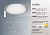 Светодиодный управляемый светильник накладной Feron AL5000 STARLIGHT тарелка 36W 3000К-6500K белый с кантом 29633
