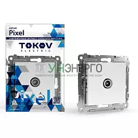 Розетка TV оконечная СП Pixel 1DB механизм бел. TOKOV ELECTRIC TKE-PX-A1O-C01