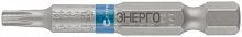 Бита стальная Profi TORX T20 50мм (уп.10шт) Cutop 83-660 Бита стальная Profi TORX T20 50мм (уп.10шт) Cutop 83-660