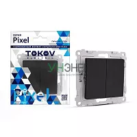 Выключатель 2-кл. СП Pixel 10А IP20 механизм карбон TOKOV ELECTRIC TKE-PX-V2-C14