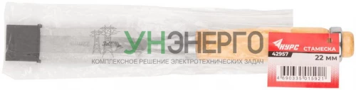 Стамеска 22мм деревянная ручка КУРС 42957 фото 3