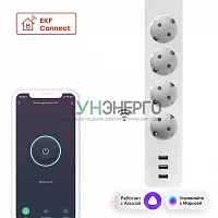 Удлинитель умный 4х1.8м 16А IP20 Connect Wi-Fi 3хUSB с выкл. с управлением по Wi-Fi PROxima EKF RCE-1-WF Удлинитель умный 4х1.8м 16А IP20 Connect Wi-Fi 3хUSB с выкл. с управлением по Wi-Fi PROxima EKF RCE-1-WF