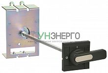 Рукоятка поворотная MCCB типоразмер H; I ARMAT IEK AR-MCCBD-HE-000-0-04-C Рукоятка поворотная MCCB типоразмер H; I ARMAT IEK AR-MCCBD-HE-000-0-04-C