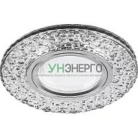 Светильник встраиваемый с LED подсветкой Feron CD945 потолочный MR16 G5.3 прозрачный, хром 32993