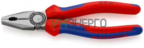 Плоскогубцы комбинированные L-180мм Knipex KN-0302180