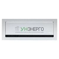 Лючок встраиваемый настольный 8 модулей C-Line EKF cl-vnl-8-s