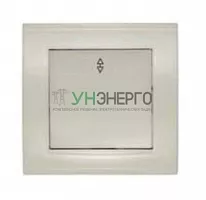 Переключатель проходной 1-кл. СП Бриллиант 10А IP20 сл. кость UNIVersal 7948592