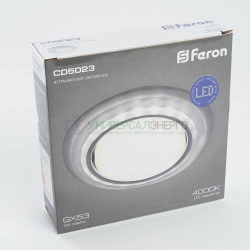 Светильник встраиваемый с белой LED подсветкой Feron CD5023 потолочный GX53 без лампы, матовый 40522 фото 6