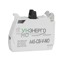 Блок контактный OptiSignal D22 A45-CB-V-NO 1НО винтовой зажим ZBE101 КЭАЗ 332200