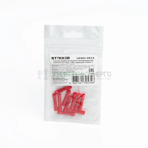 Гильза соединительная изолированная STEKKER LD301-0515 сечение 0.5-1.5 мм2, 19A, красный (DIY упаковка 10 шт) 39400