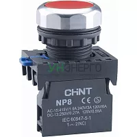 Кнопка управления NP8-11BN/4 без подсветки красн. 1НО+1НЗ IP65 (R) CHINT 667114 Кнопка управления NP8-11BN/4 без подсветки красн. 1НО+1НЗ IP65 (R) CHINT 667114