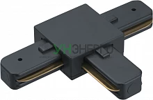 Коннектор 95 617 NLT-C-1L-AS2-BL-T для шинопровода AS2 черн. NAVIGATOR 95617