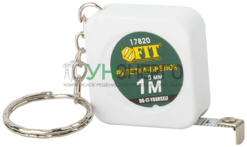 Рулетка-брелок 1мх6мм квадратн. бел. FIT 17820