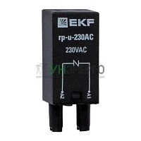 Модуль защитный с варистором 230В AC для промежуточных реле RP AVERES EKF rp-u-230AC Модуль защитный с варистором 230В AC для промежуточных реле RP AVERES EKF rp-u-230AC
