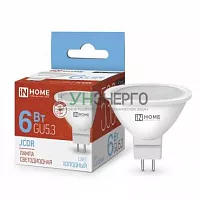 Лампа светодиодная LED-JCDR-VC 6Вт рефлектор 6500К холод. бел. GU5.3 530лм 230В IN HOME 4690612030739