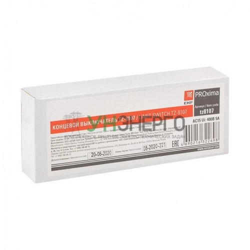 Выключатель концевой TZ-8107 PROxima EKF tz8107 фото 7