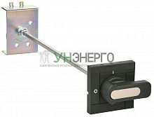 Рукоятка поворотная MCCB типоразмер S ARMAT IEK AR-MCCBD-HE-000-0-01-C Рукоятка поворотная MCCB типоразмер S ARMAT IEK AR-MCCBD-HE-000-0-01-C
