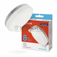 Лампа светодиодная LED-GX53-VC 8Вт таблетка 6500К холод. бел. GX53 760лм 230В IN HOME 4690612020747