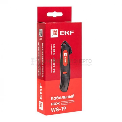 Нож кабельный WS-19 Professional EKF ws-19 фото 2