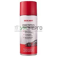 Очиститель контактов 520мл Rexant 85-0059