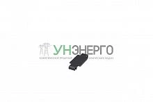 Соединитель гибкого кабельного канала 20х25мм верхний пластик EMAS HKP020025ZKA