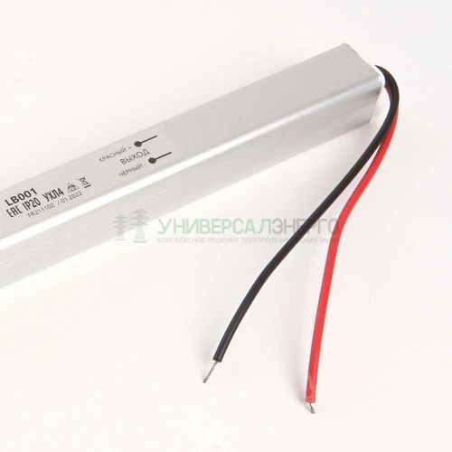Трансформатор электронный для светодиодной ленты 36W 24V ( ультратонкий драйвер), LB001 48012 фото 2