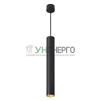 Светильник потолочный Feron ML1018 Barrel levitation на подвесе MR11 35W 230V, черный + золото 40*250 51387