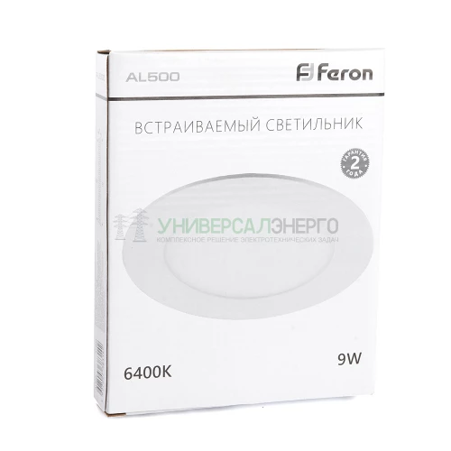 Светодиодный светильник Feron AL500 встраиваемый 9W 6400K белый 27999 фото 5