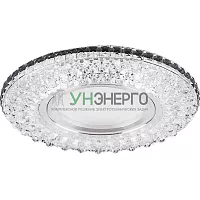 Светильник встраиваемый с разноцветной LED подсветкой Feron CD940 потолочный MR16 G5.3 прозрачный 32541