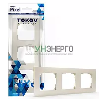 Рамка 3-м Pixel универс. беж. TOKOV ELECTRIC TKE-PX-RM3-C02