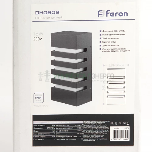 Светильник садово-парковый Feron DH0602,на стену, E27 230V, черный 11876 фото 2