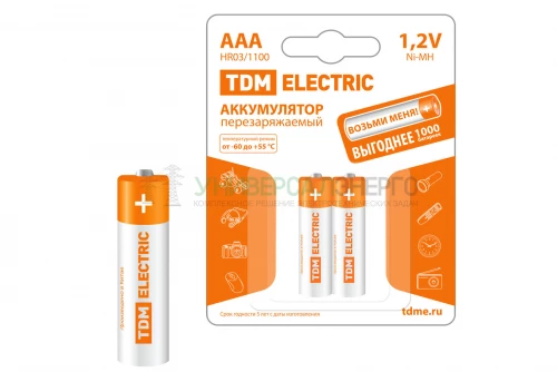 Аккумулятор AAA-1100 mAh Ni-MH BP-2 TDM