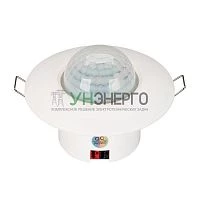 Датчик присутствия KNX-301-012-IN (BUS PIR) (IP20 пластик) INTELLIGENT ARLIGHT 038408 Датчик присутствия KNX-301-012-IN (BUS PIR) (IP20 пластик) INTELLIGENT ARLIGHT 038408