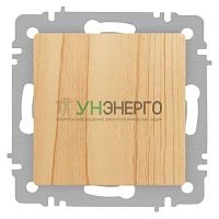 Переключатель перекрестный 1-кл. СП Accent 6-108-11 10А IP20 250В сосна Intro Б0063600