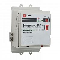 Электропривод CD-99-800A EKF mccb99-a-79 Электропривод CD-99-800A EKF mccb99-a-79