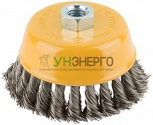 Корщетка-чашка гайка М14 витая проволока нержавеющая сталь 100мм FIT 38848 Корщетка-чашка гайка М14 витая проволока нержавеющая сталь 100мм FIT 38848