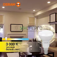 Лампа светодиодная LED Value LV R50 60 7SW/830 7Вт рефлектор матовая E14 230В 10х1 RU OSRAM 4058075581661