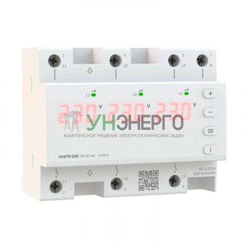 Реле напряжения D6-50 red Welrok 4660251140403 фото 2