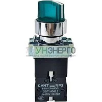 Переключатель NP2-BK12365 2 положения фиксацией 1НО+1НЗ AC230В (LED) IP40 (R) зел. CHINT 265954 Переключатель NP2-BK12365 2 положения фиксацией 1НО+1НЗ AC230В (LED) IP40 (R) зел. CHINT 265954