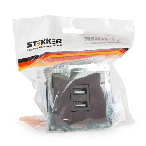 Розетка USB 2-местная (механизм), STEKKER GLS10-7115-04, 250B, 2,1А, серия Катрин, шоколад 49027 фото 4