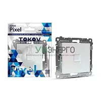 Розетка компьютерная 1-м СП Pixel RJ45 кат.5E механизм перламутр. TOKOV ELECTRIC TKE-PX-RC1-C04