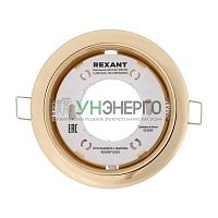 Светильник металлический для лампы GX53 цвет глянцевый золотой Rexant 608-003