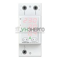 Реле многофункциональное VIP-50 red Welrok 4660251140328